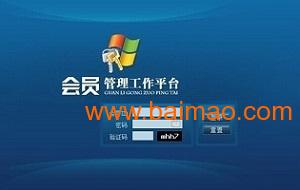 双轨网络图软件 千度网络科技供 制作直销软件 双轨网,双轨网络图软件 千度网络科技供 制作直销软件 双轨网生产厂家,双轨网络图软件 千度网络科技供 制作直销软件