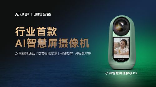 小湃科技荣获国家级专精特新 小巨人 称号