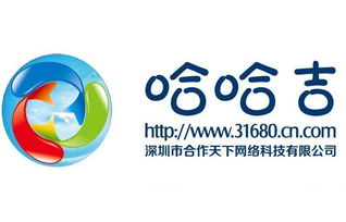 深圳市合作天下网络科技有限责任公司