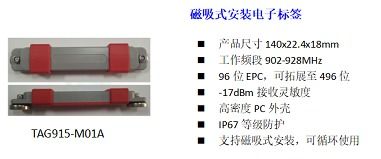 rfid产品行家 铨顺宏科技与您相约iote深圳物联网展