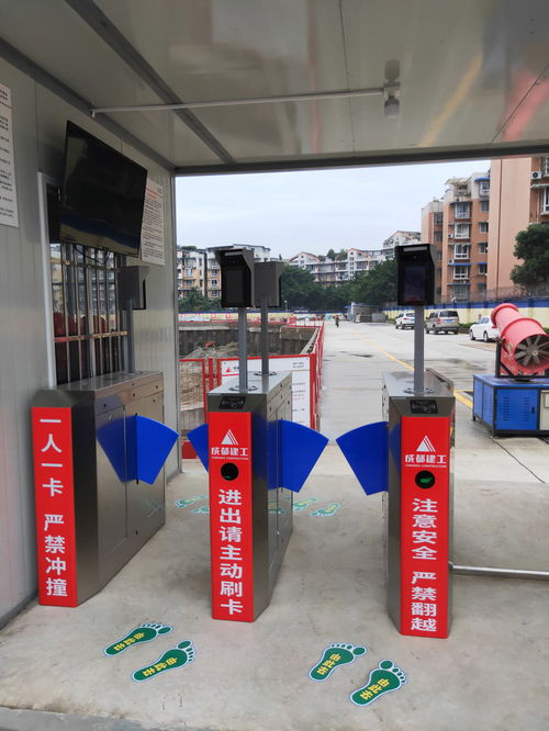 科技助力抗疫 疫情防控下中国的 智慧防线