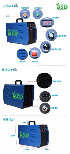 BSD-G-2G