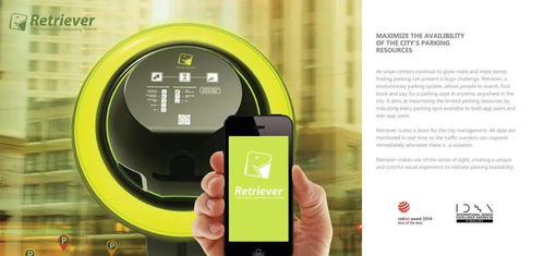 智联万物，慧启未来 科技如何重塑智慧城市新图景