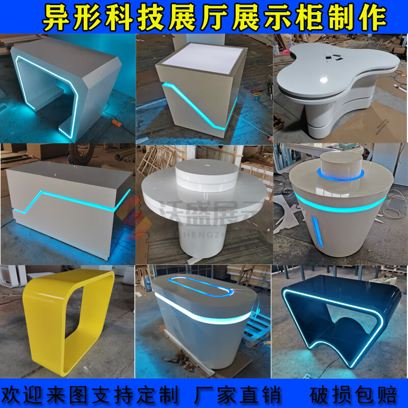 澳颜莱科技馆 圆形创意展示台桌，演绎科技感与艺术的完美交融